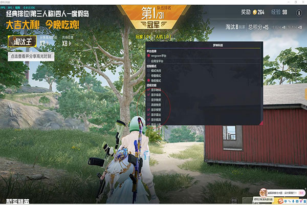 CF透视外挂qq群透视自瞄效果